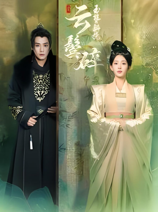 玉簪斜挽云鬓碎