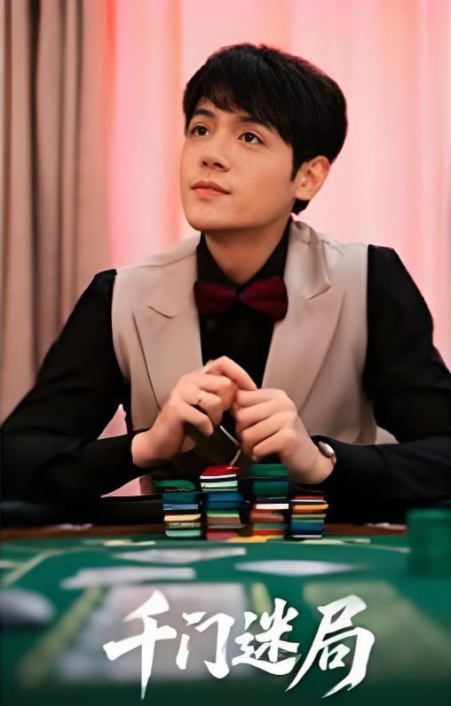 千门迷局