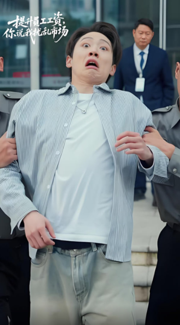 提升员工工资，你说我扰乱市场