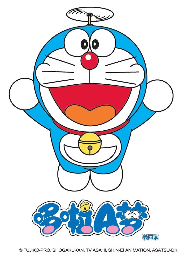 哆啦A梦 第4季