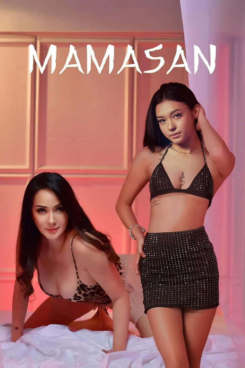妈妈桑