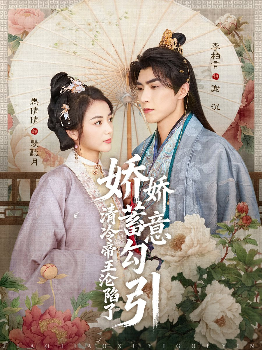 送送快递，顺便攻略影坛天后