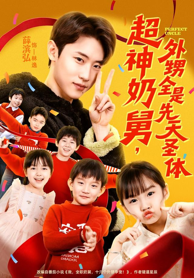 姑奶奶驾到专治不服