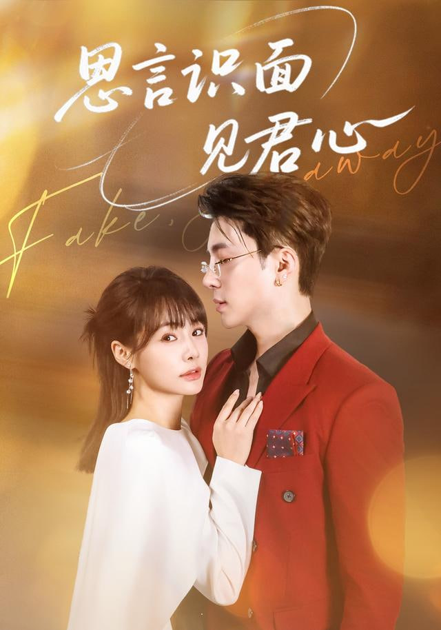 思言识面见君心