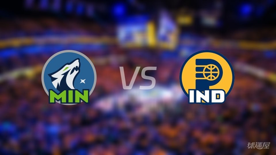 26_27赛季NBA季前赛全场回放：森林狼VS步行者